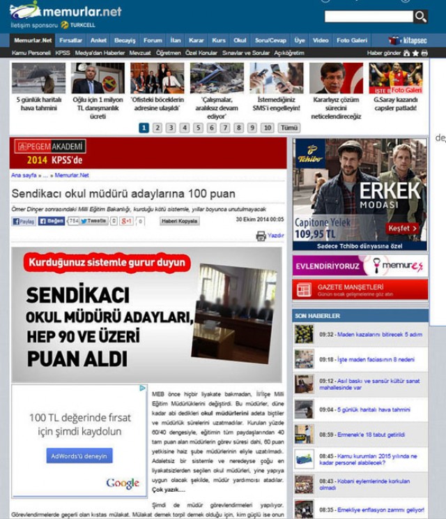 Yusuf Güven, torpilliler listesinde